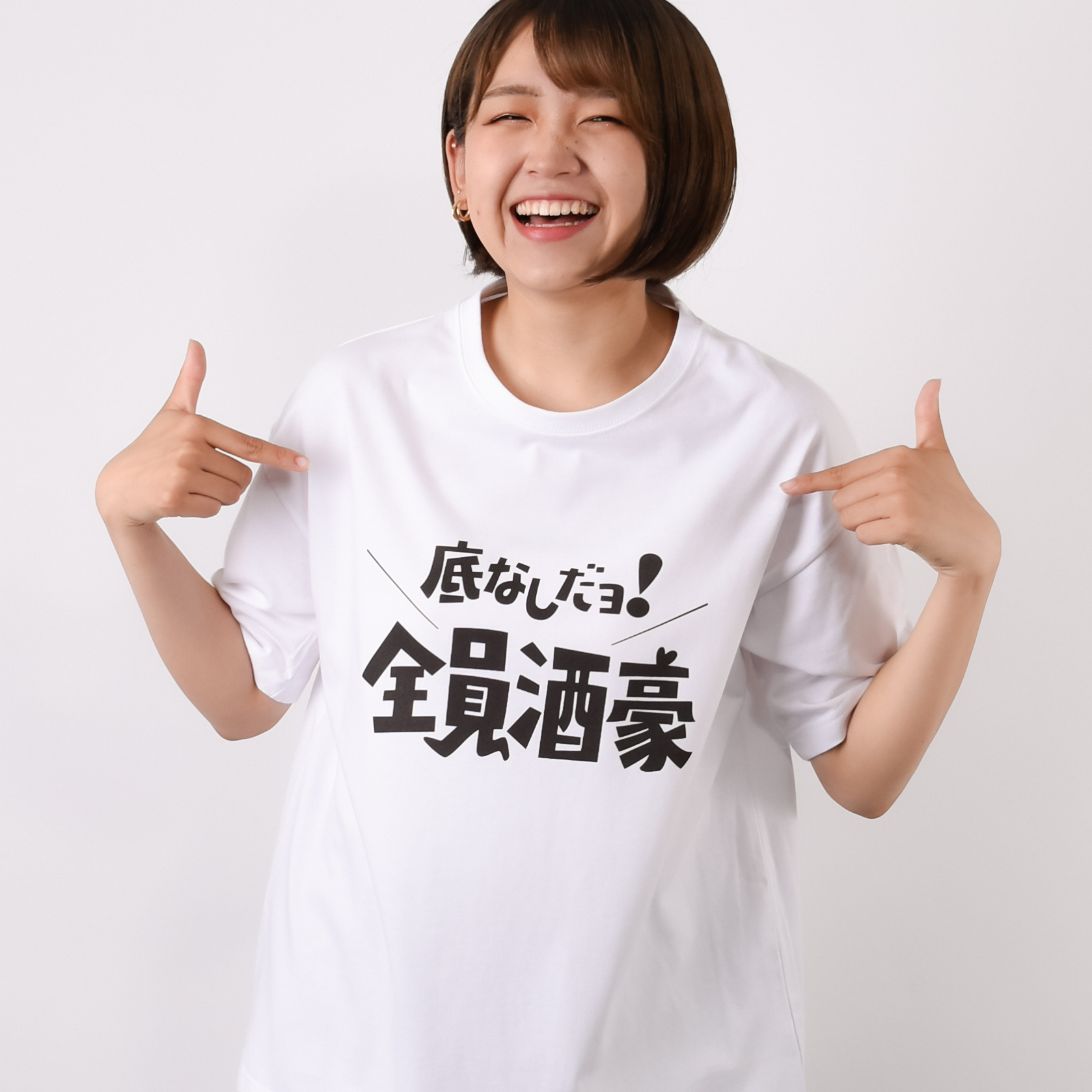 全員酒豪（&yen;2,864）