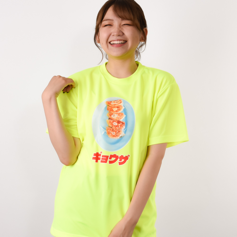 ギョウザ(町中華)（&yen;3,230）