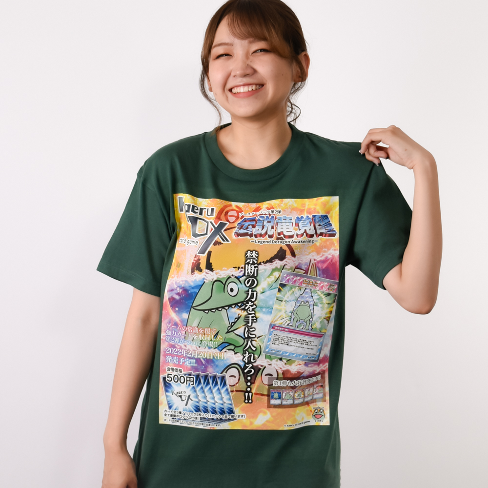 漫画家Tシャツ特集（メンズ/レディース/キッズ）|デザインTシャツ通販