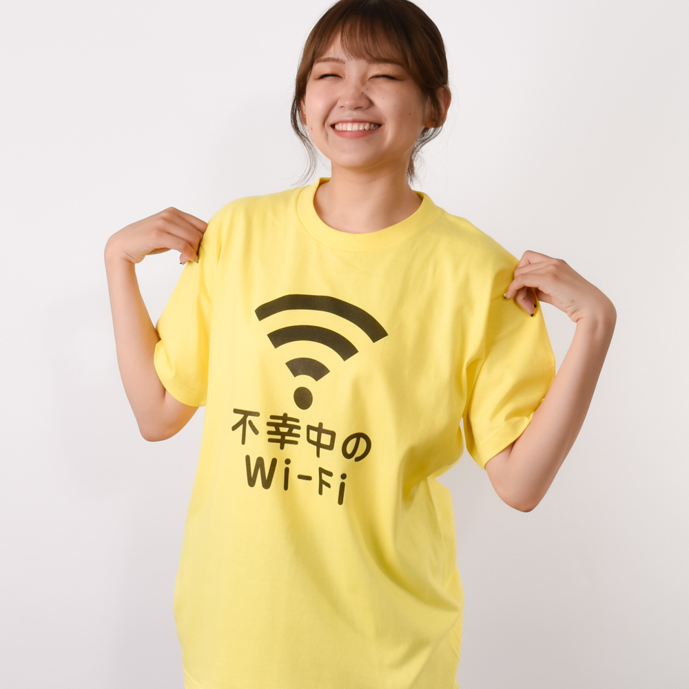 不幸中の幸い?不幸中のWi-Fi 黒（¥2,685）