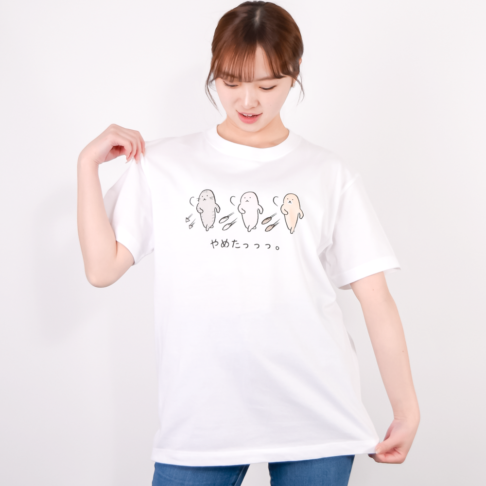 みんなでやめたっっっ。（¥2,215）