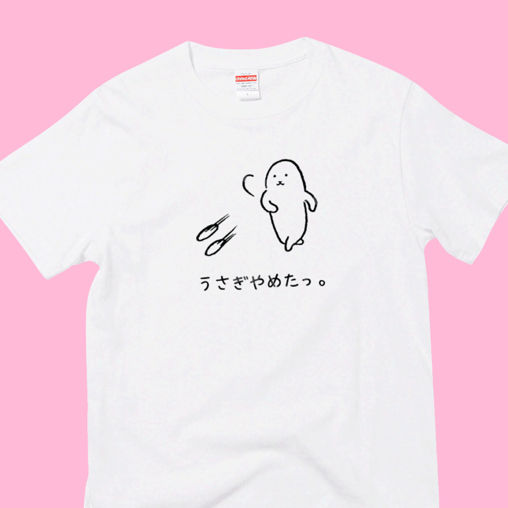 うさぎTシャツ特集(レディース)|デザインTシャツ通販【Tシャツ うさぎTシャツ特集(レディース)|デザインTシャツ通販【Tシャツ
