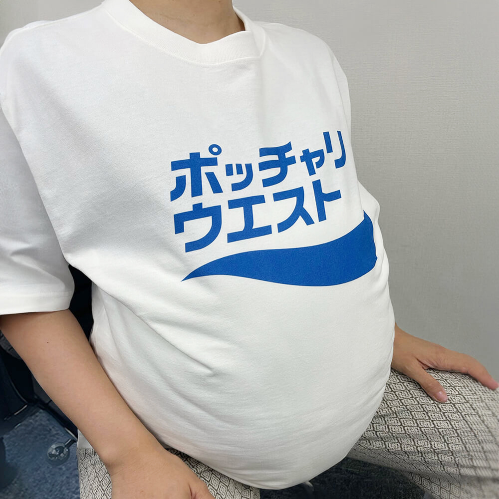 ポッチャリウエスト（&yen;2,690）