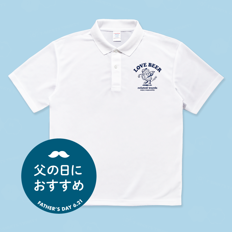LOVE BEER(ゴルフ)（&yen;2,829）
