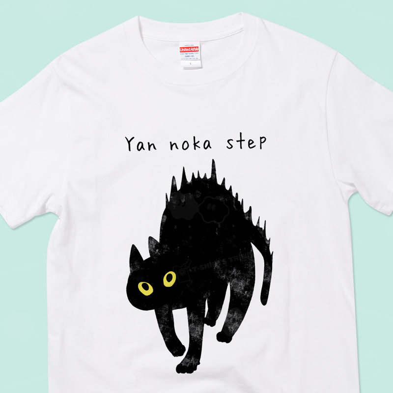やんのかステップ（&yen;2,004）