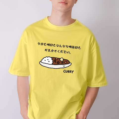 CURRY（&yen;3,020）