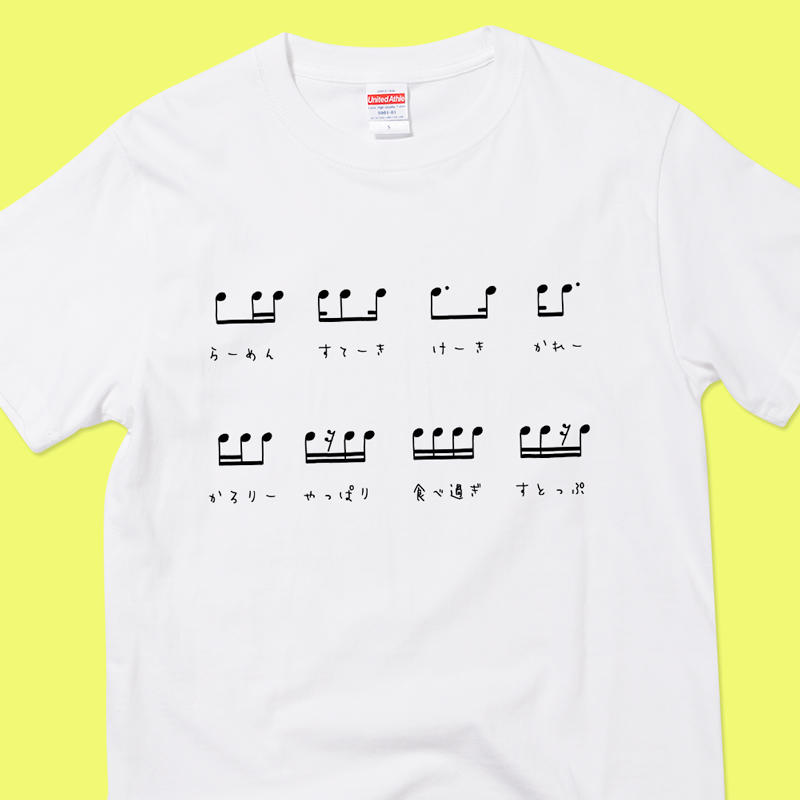 初心者にやさしいリズム譜（&yen;1,982）