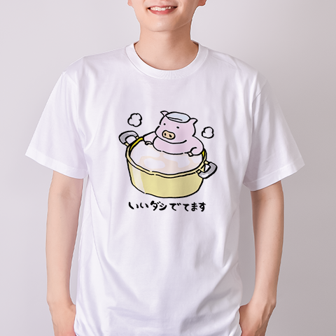 いいダシでてます。（&yen;2,092）