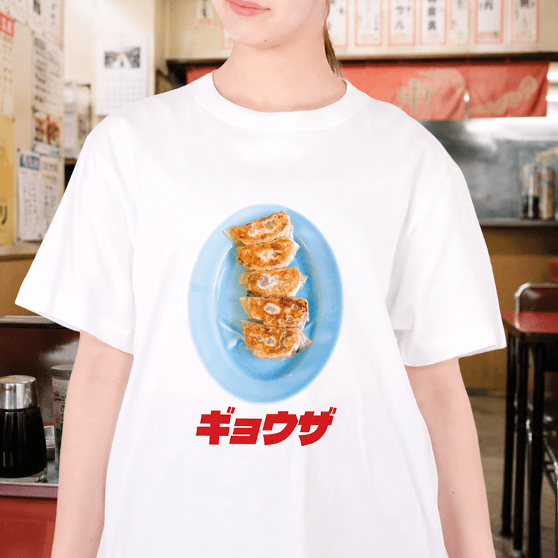 ギョウザ(町中華)（&yen;2,279）