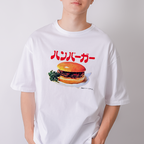 ハンバーガー（&yen;3,039）