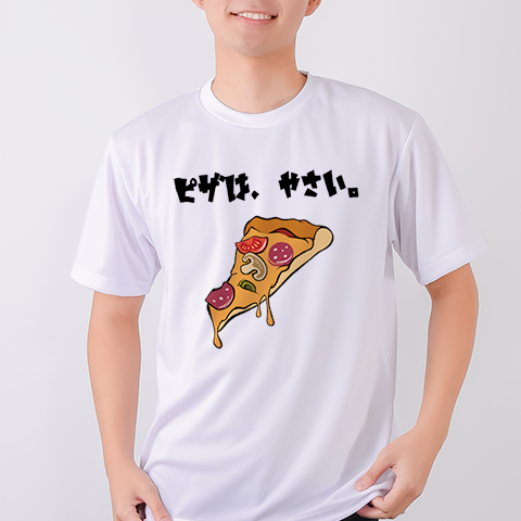 ピザはやさい。（&yen;2,360）