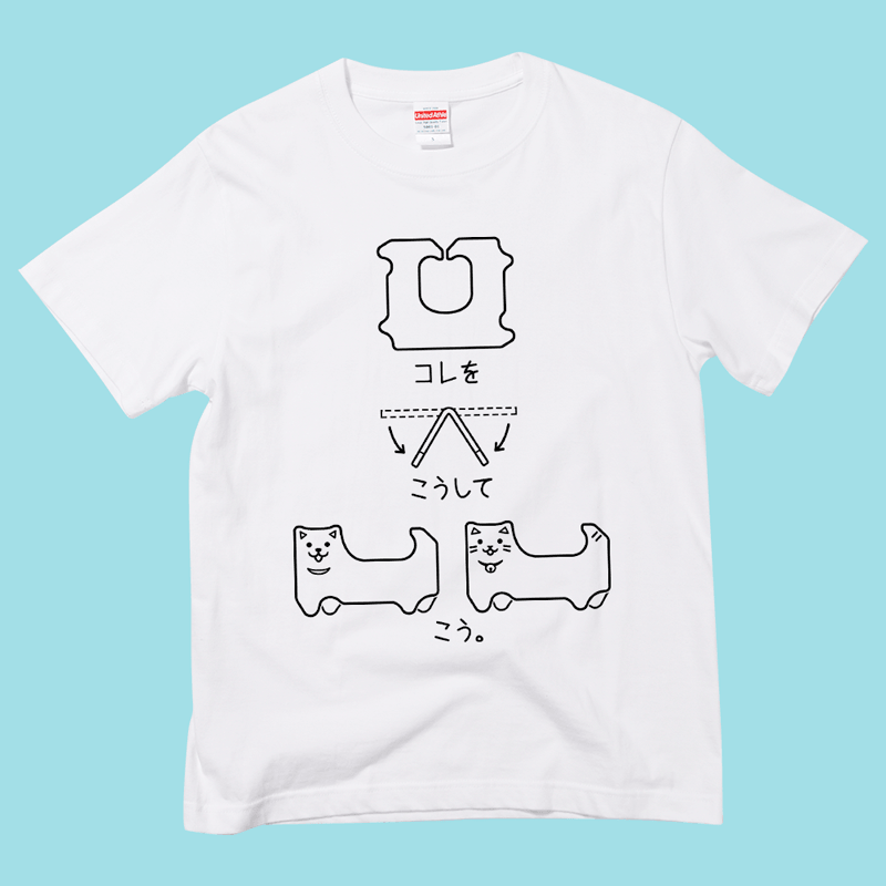 パンとめるヤツで犬猫DIY（&yen;3,196）