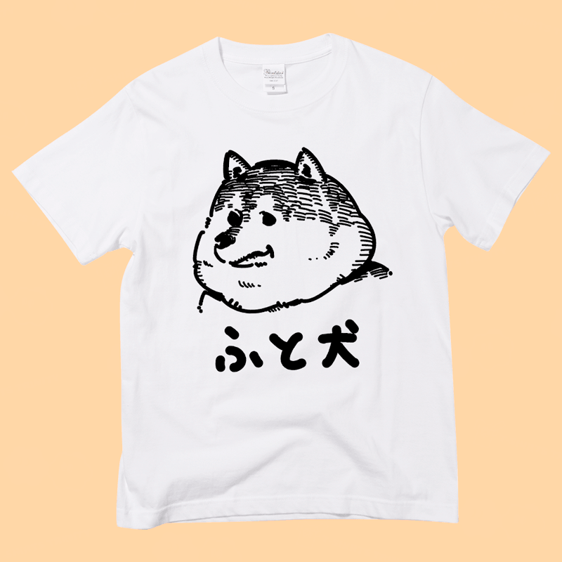 太い犬、（&yen;2,915）