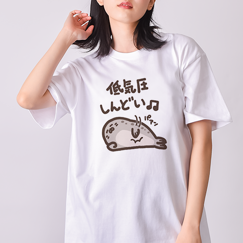 低気圧しんどいアザラシちゃん（&yen;2,279）
