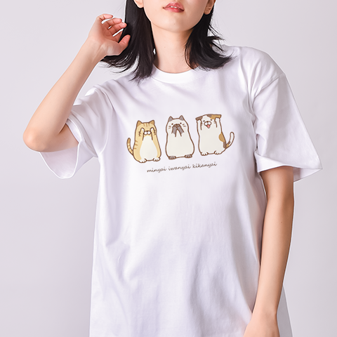 三猫（&yen;3,117）