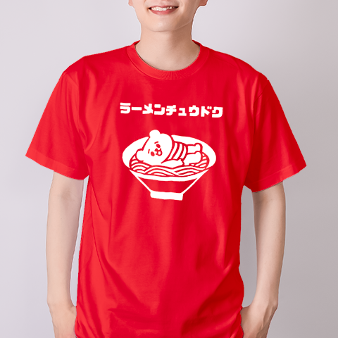 ラーメンチュウドク（&yen;3,075）
