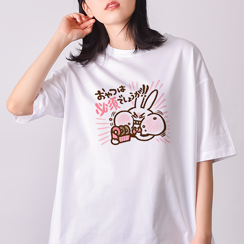 おやつは必須でしょうが!!（&yen;2,855）