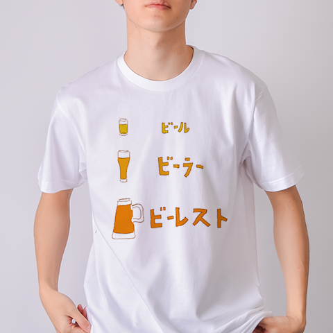 この冬おすすめ!ユーモアビールデザイン「ビール ビーラー ビーレスト」*ビールTシャツ特集に掲載されましたあ!（&yen;3,780）