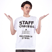 おもしろtシャツ特集 メンズ レディース キッズ デザインtシャツ通販 Tシャツトリニティ