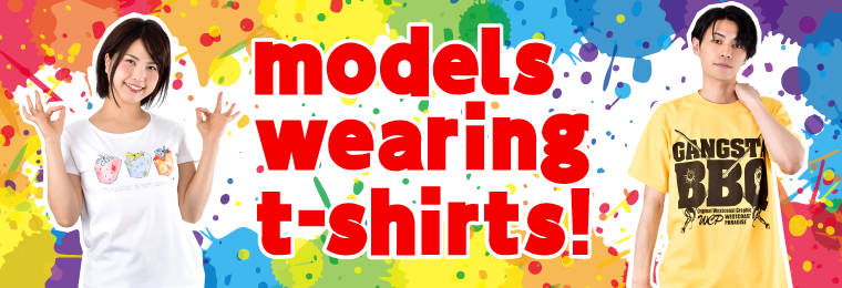 Tシャツトリニティ キャッシュレス・消費者還元事業