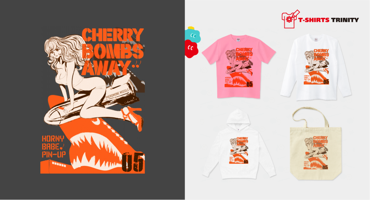 ピンナップガール 爆撃機 航空爆弾 ピンナップガール Tシャツ | T 