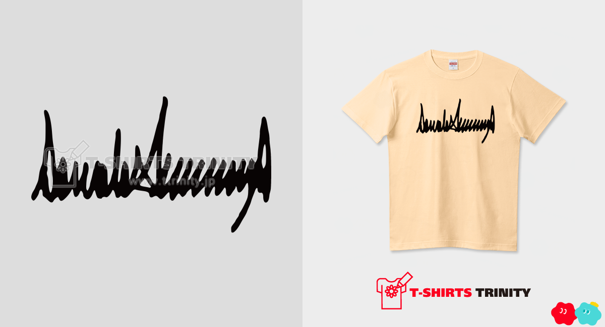 本日のTシャツ 76 “ ドナルド・トランプ大統領のサイン 本日のTシャツ 76 “ ドナルド・トランプ大統領のサイン