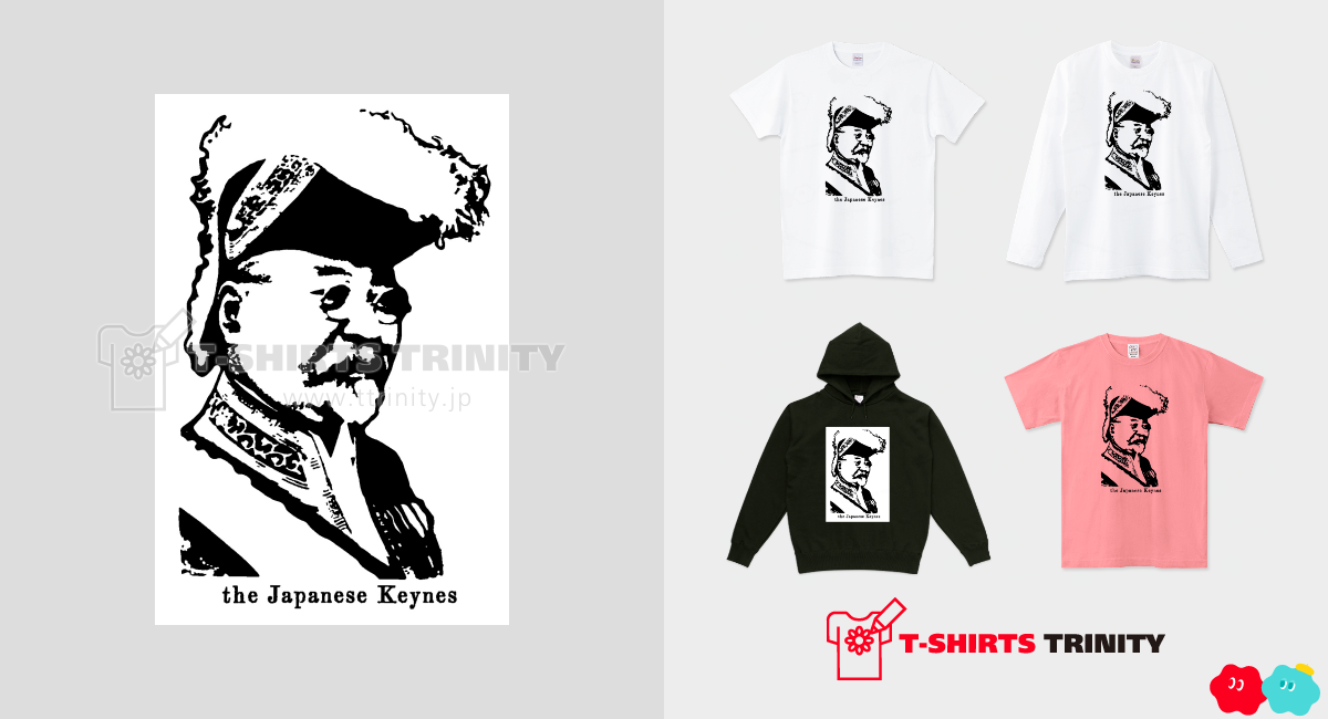 高橋是清 歴史人物Tシャツ013