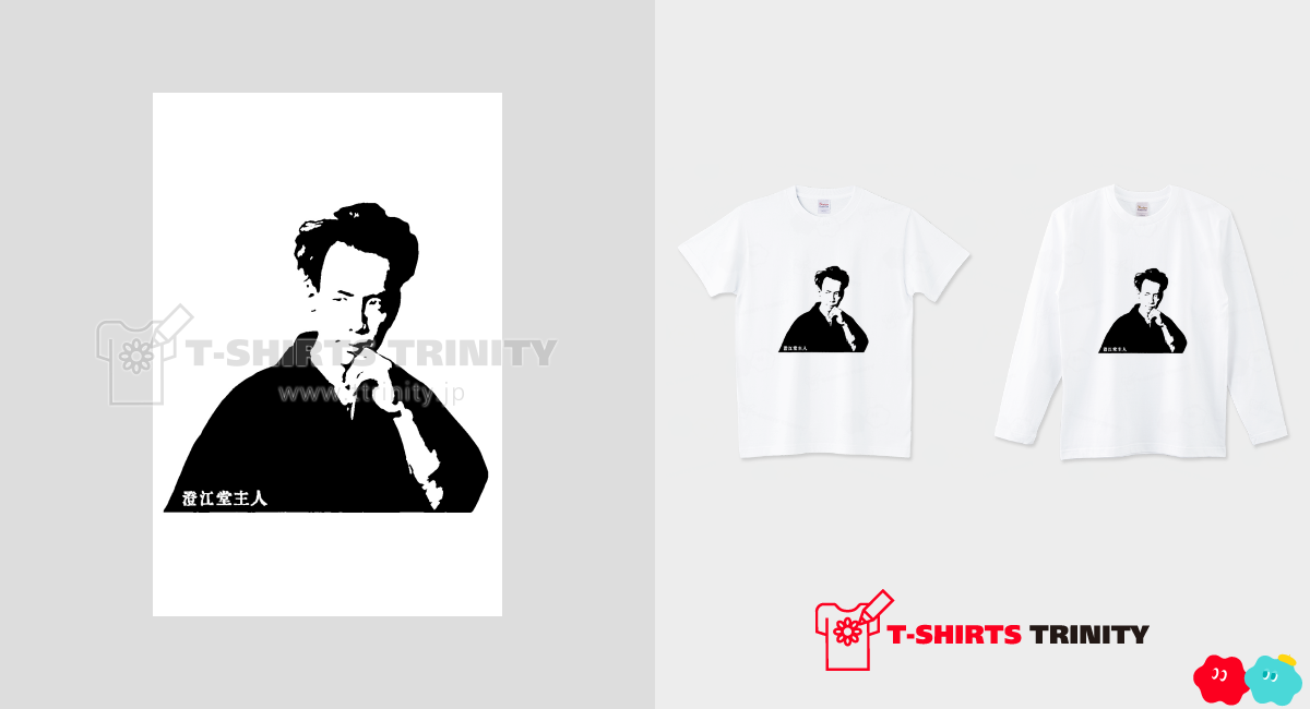 芥川龍之介 歴史人物Tシャツ017