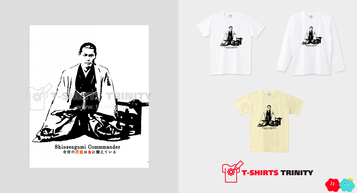 近藤勇​ ​歴史人物Tシャツ​0​20