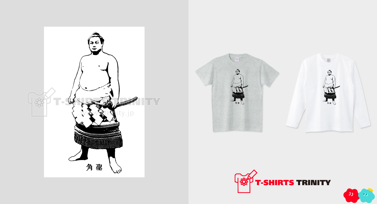 双葉山定次​ 歴史人物Tシャツ0​25