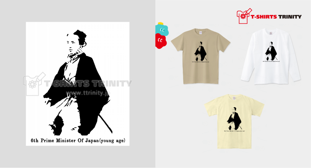 桂太郎(青年期) 歴史人物Tシャツ005