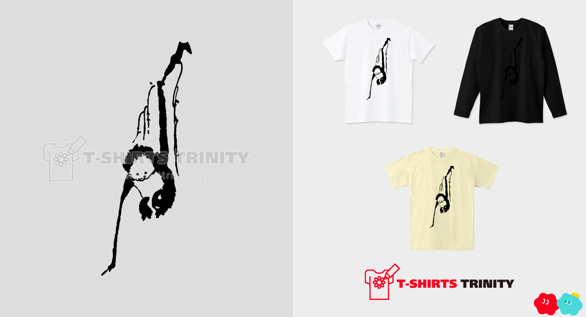 猿猴捉月図 The Monkey Is Reaching For The Moon 禅画Tシャツ