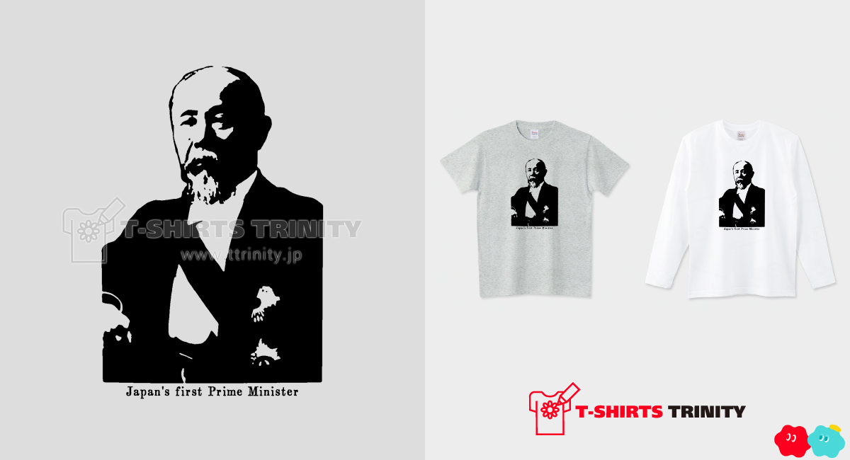 伊藤博文 歴史人物Tシャツ040