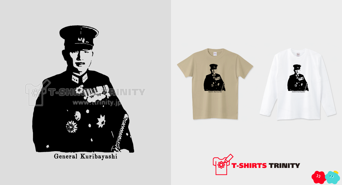 栗林忠道 歴史人物Tシャツ049