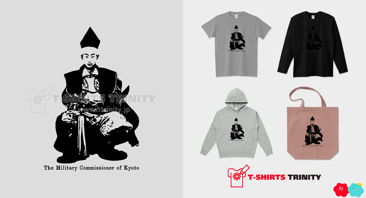 松平容保 歴史人物Tシャツ059