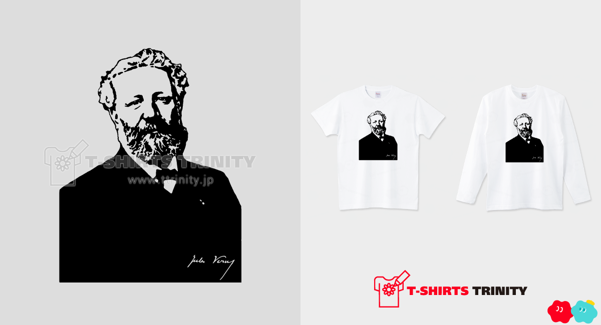 ジュール・ヴェルヌ Jules Gabriel Verne 歴史人物Tシャツ061