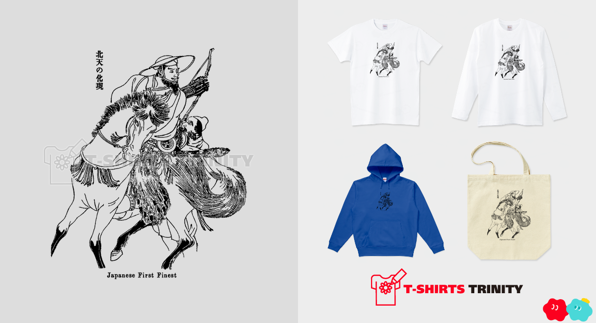 坂上田村麻呂 歴史人物Tシャツ071