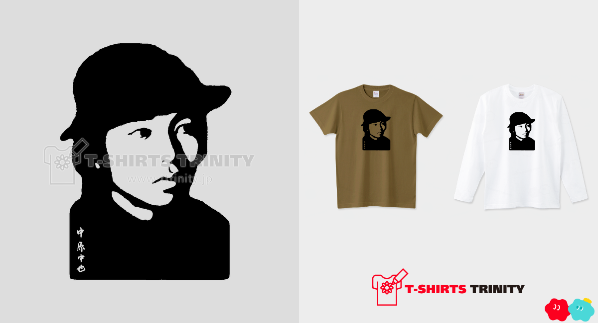 中原中也 歴史人物Tシャツ092