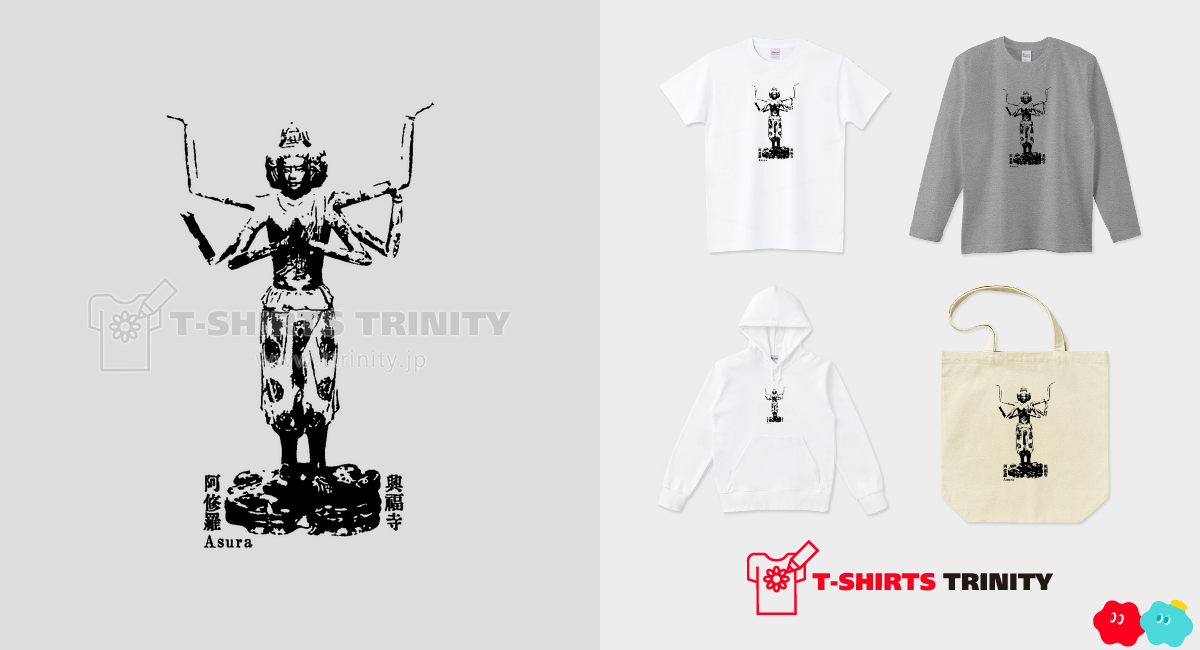 国宝 興福寺 阿修羅像 Asura 仏教 仏像 Tシャツ