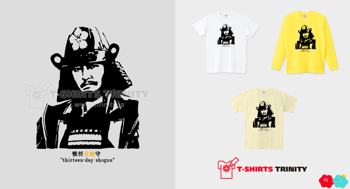 明智光秀 歴史人物Tシャツ093