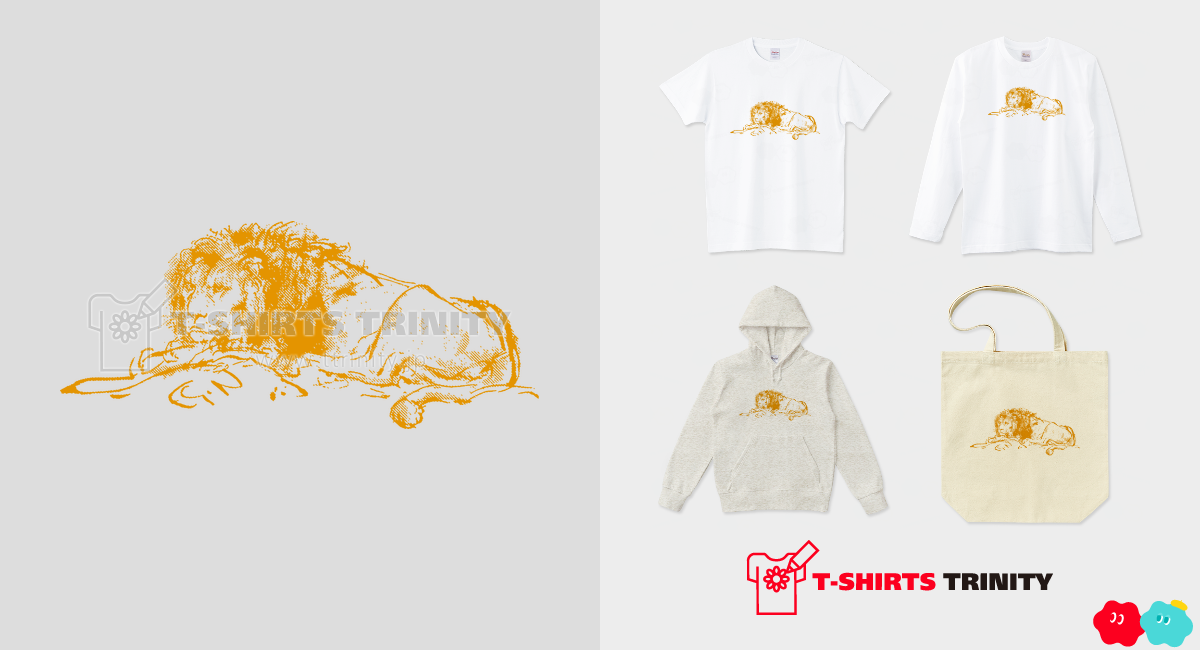 ライオン(獅子)