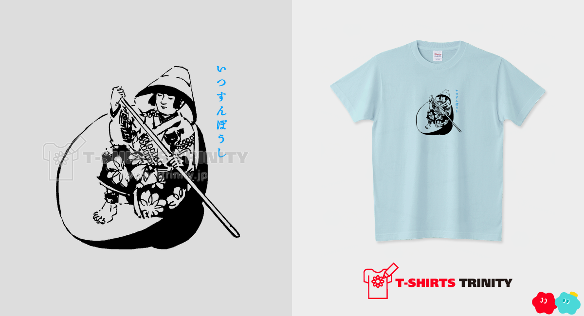 一寸法師 “Little Fingerling” 日本昔ばなしTシャツ005