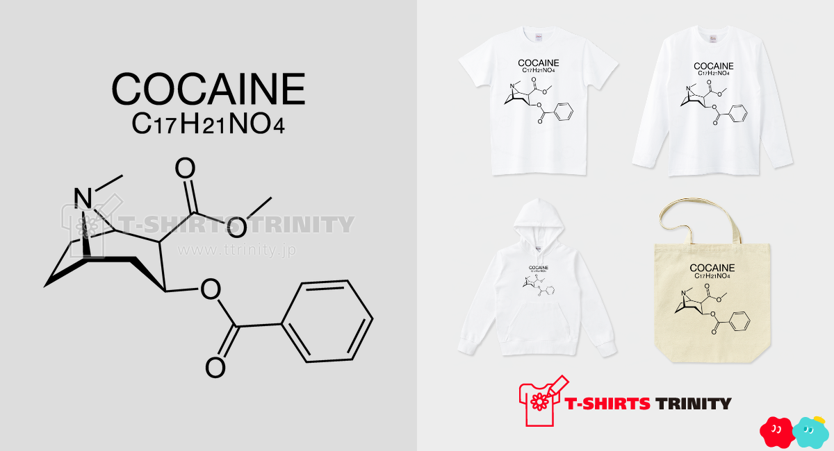 COCAINE C17H21NO4 -コカイン-（商品数6件）