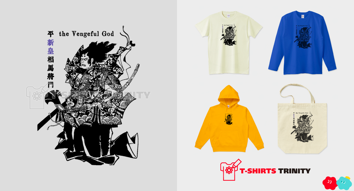 平将門 歴史人物Tシャツ104