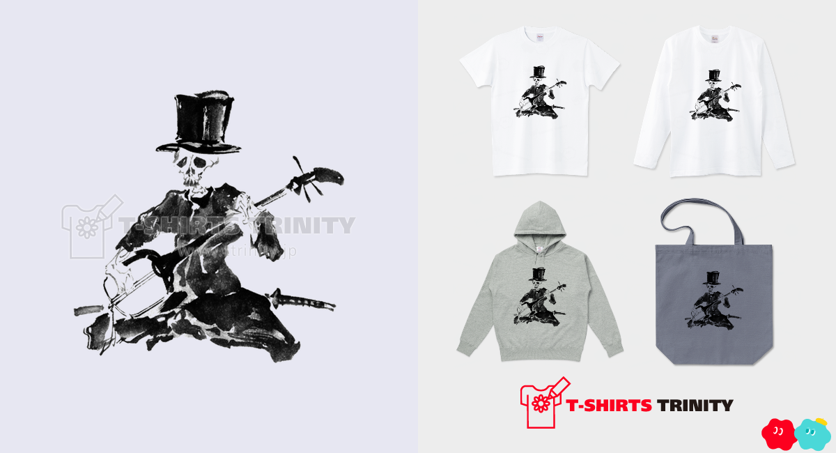 三味線を弾く洋装の骸骨