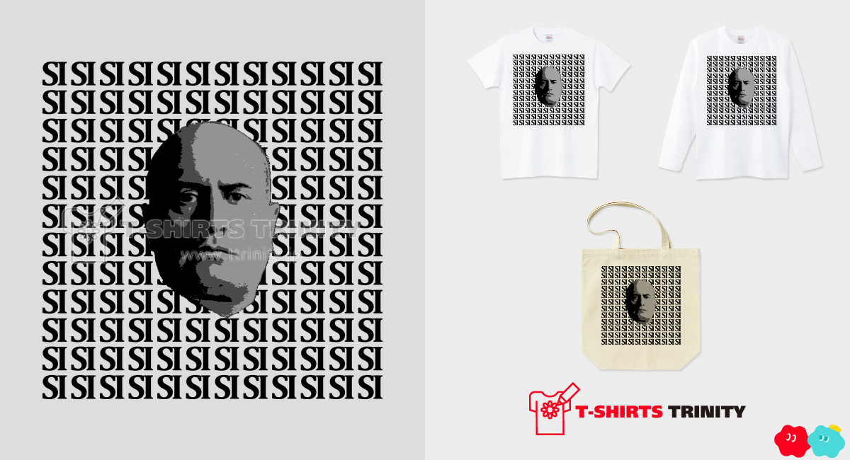 ファシスト党本部風|デザインTシャツ通販【Tシャツトリニティ】 ファシスト党本部風|デザインTシャツ通販【Tシャツトリニティ】