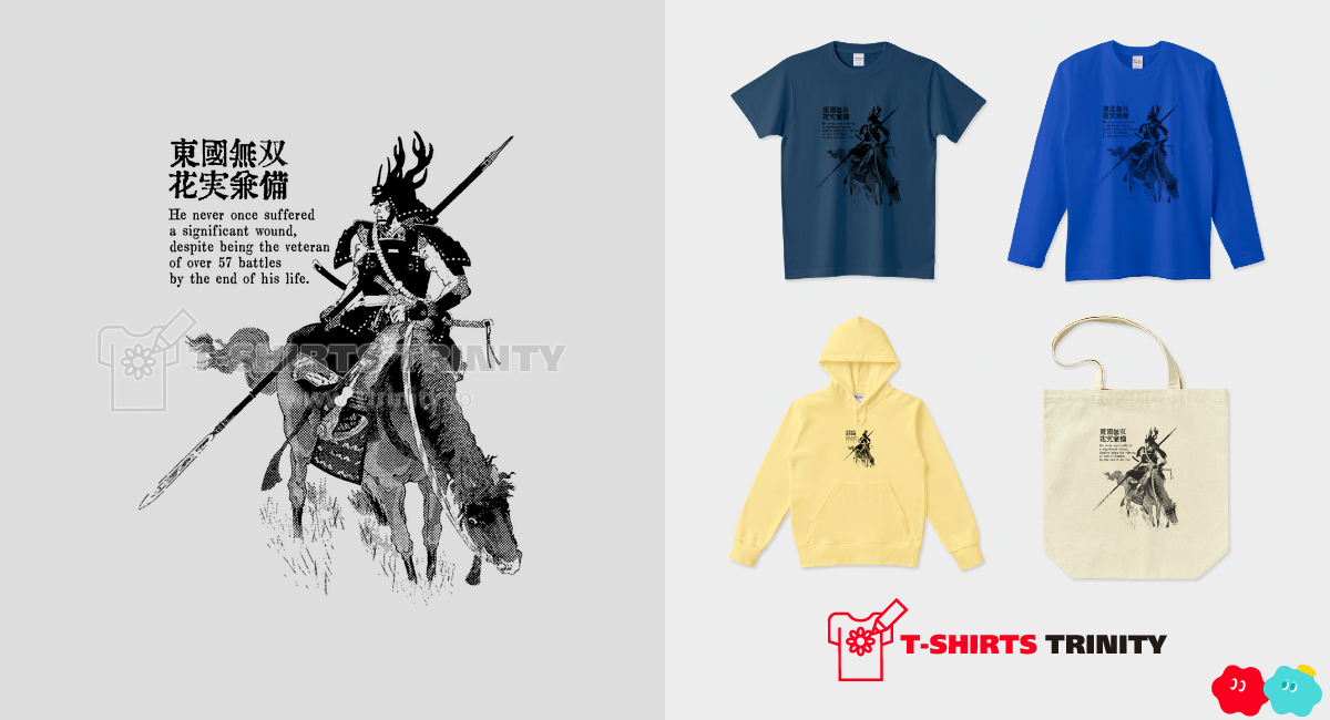 本多忠勝 戦国武将 徳川四天王 歴史人物Tシャツ130