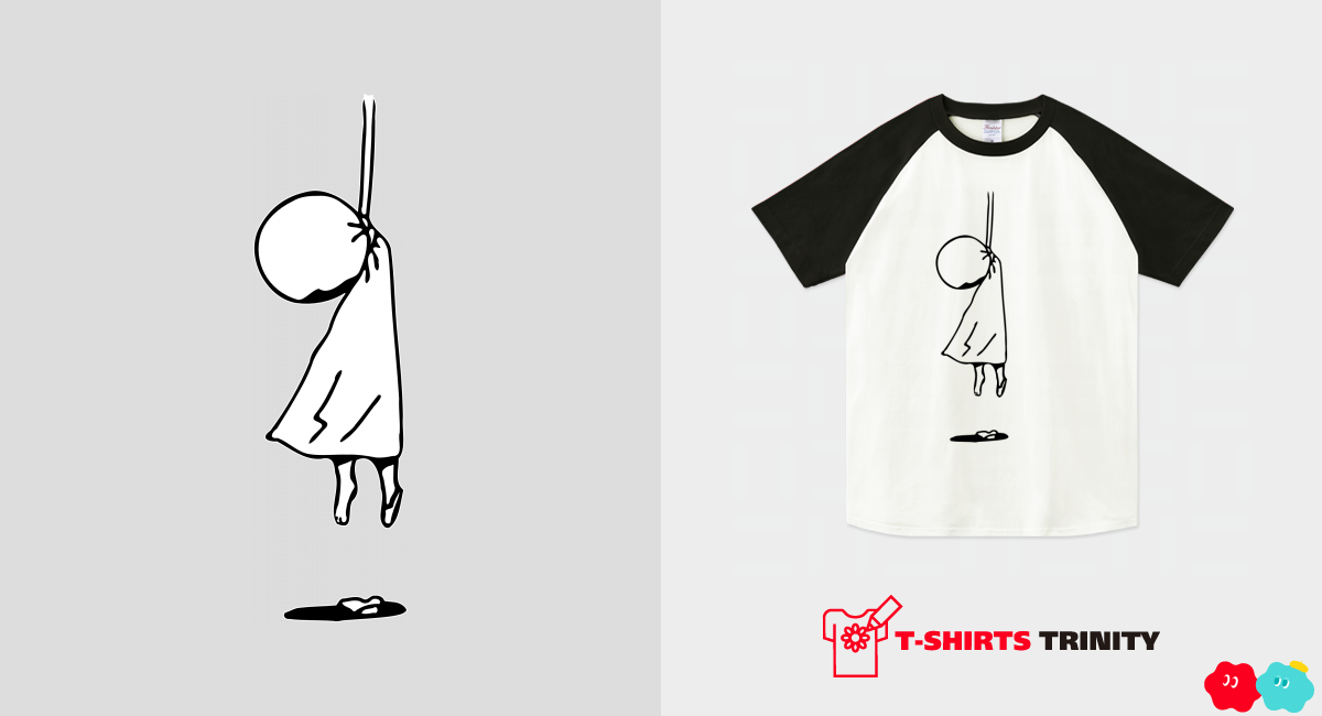 てるてる坊主（ラグランTシャツ）|デザインTシャツ通販【Tシャツ 
