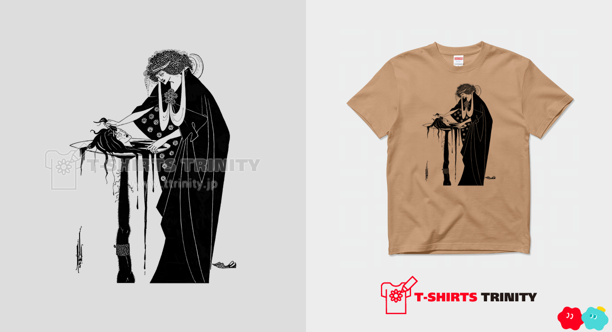 ビアズリー サロメ「舞姫の褒美」 The Dancer's Reward 1893 ✜Aubrey Beardsley （プレミアムTシャツ）|デザインTシャツ通販【Tシャツトリニティ】