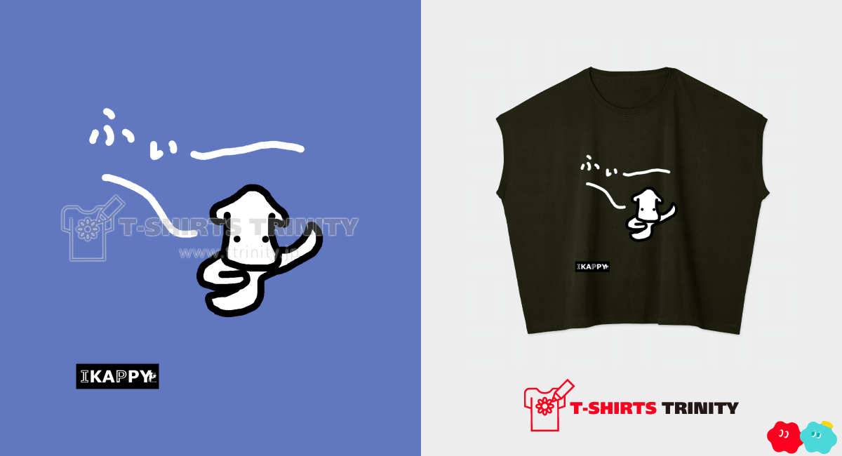 イカッピーのふいー（レディースTシャツ）|デザインTシャツ通販【T